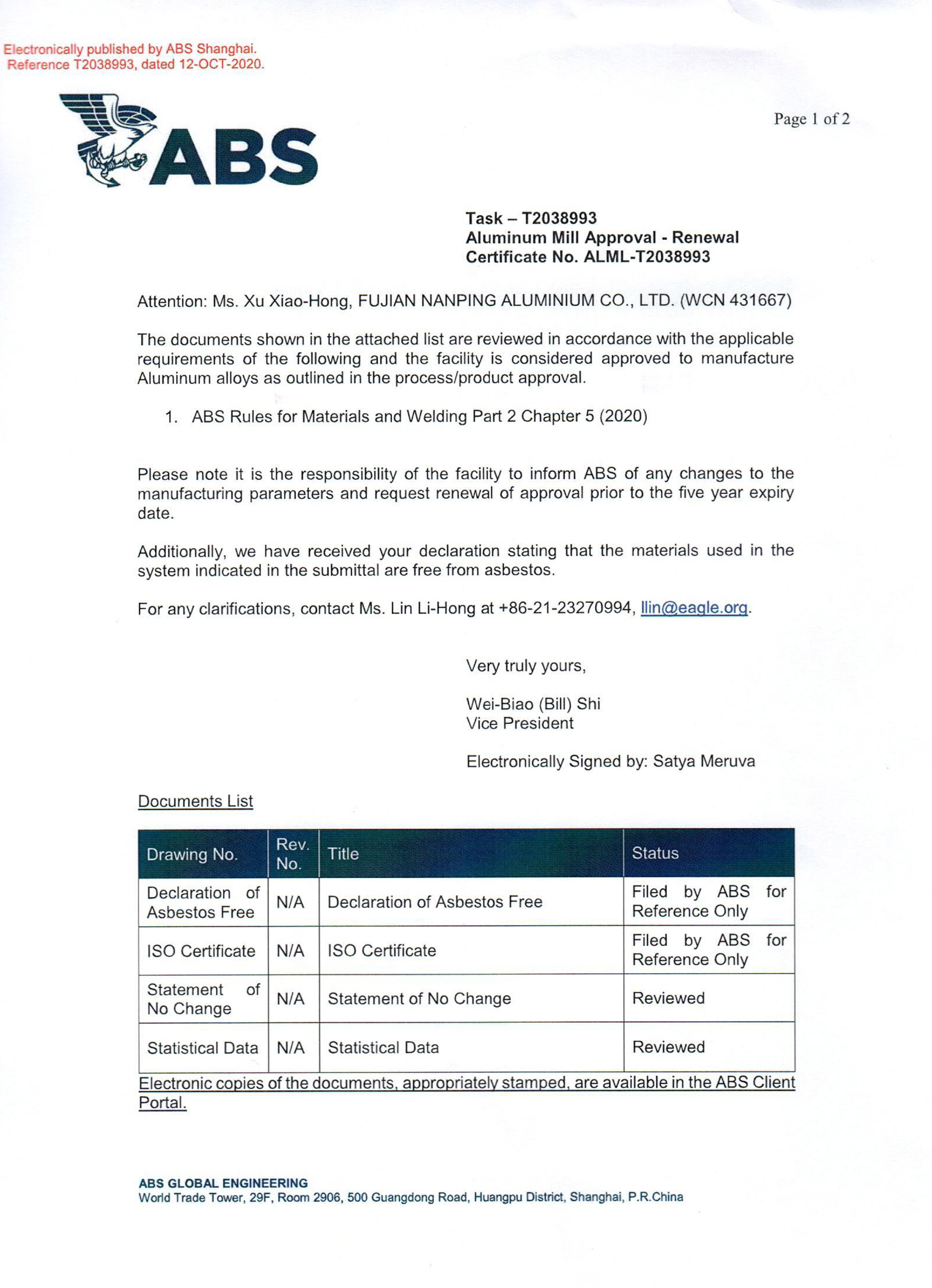 ABS船級社證書(shū).jpg