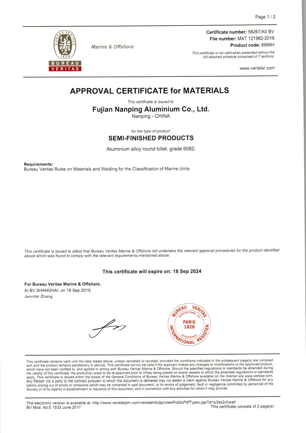 法國船級社圓鑄錠型式認可證書(shū)_1.jpg